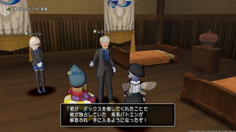 ドラゴンクエストⅩ_20180728004056