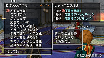 武器6