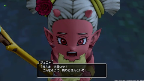 ドラゴンクエストⅩ_20191002224530