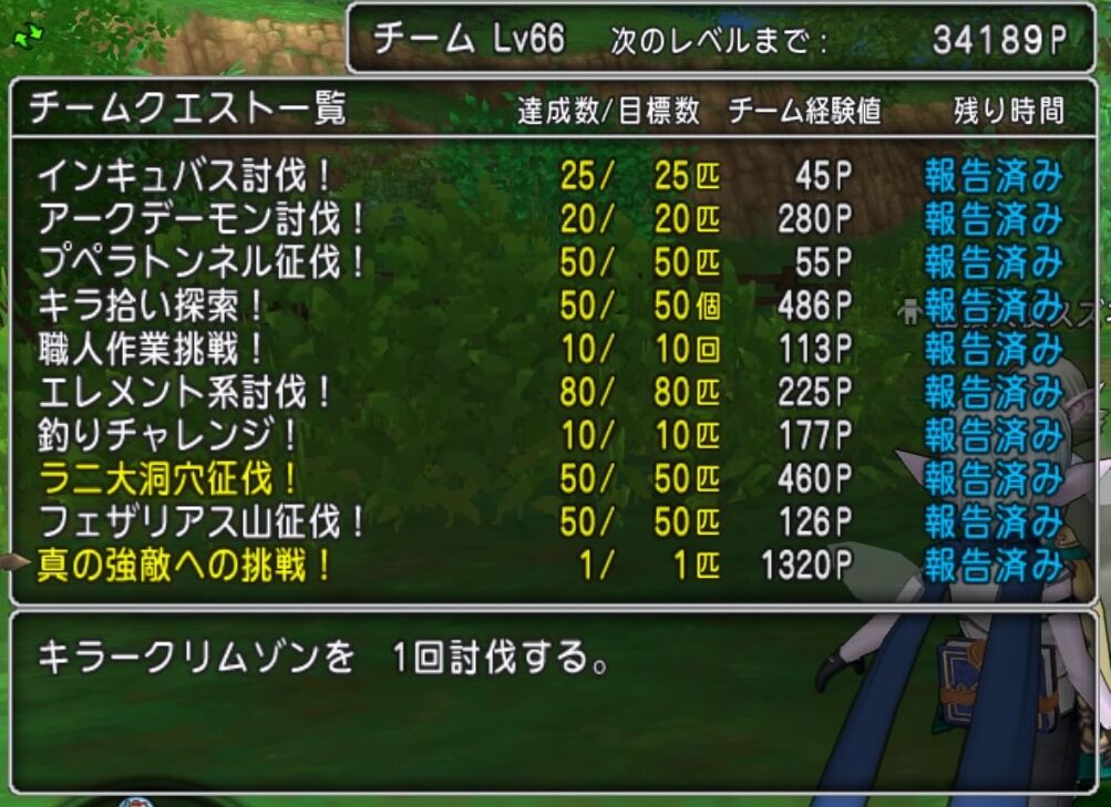 モスケッティの日常 キラークリムゾン