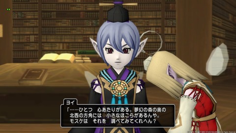 ドラゴンクエストⅩ_20200327150606