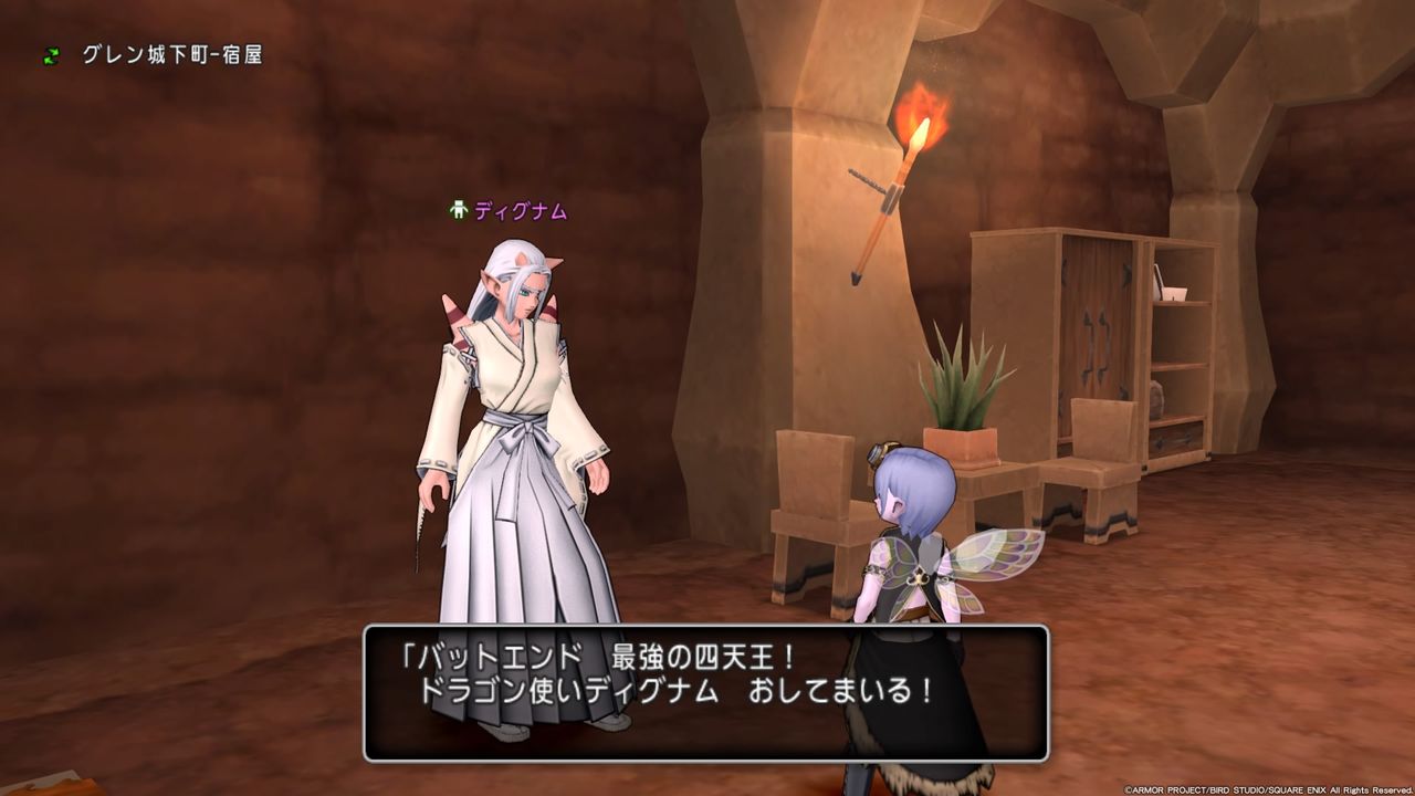 モスケッティの日常 バトエンファイト Episode4 モスケッティの日常 バトエンファイト Episode4