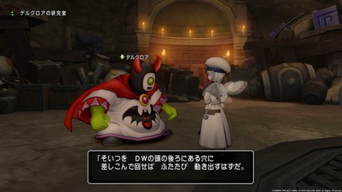 ドラゴンクエストⅩ_20210723000632