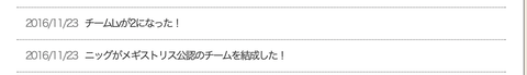 スクリーンショット 2021-11-24 2.53.19