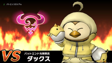 ドラゴンクエストⅩ_20180728003600
