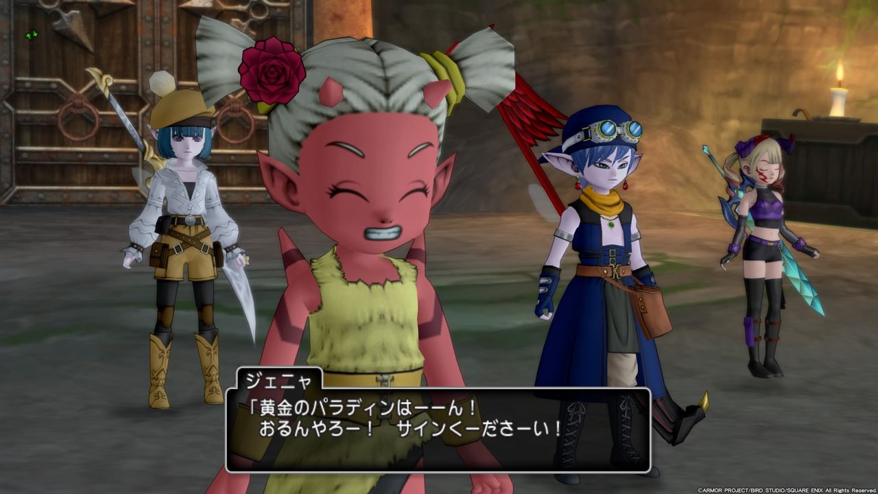 モスケッティの日常 ジェニャの未来 Act 1 モスケッティの日常 ジェニャの未来 Act 1