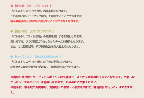 スクリーンショット 2019-08-08 1.28.01