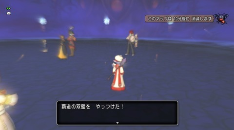 討伐