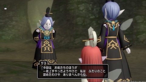 ドラゴンクエストⅩ_20200327153143