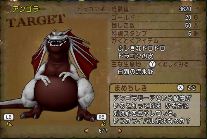 モスケッティの日常 17年08月05日