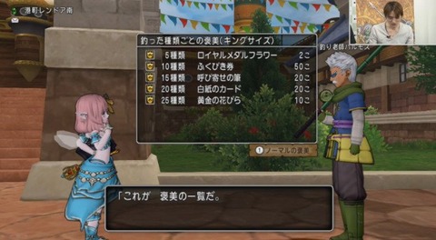 ビッグ