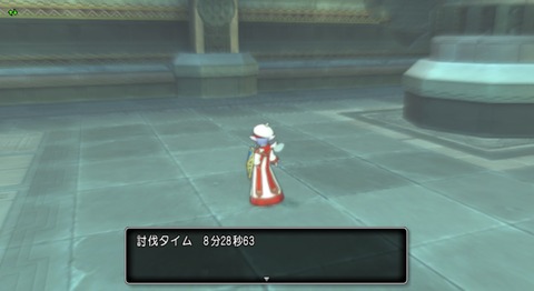 倒した
