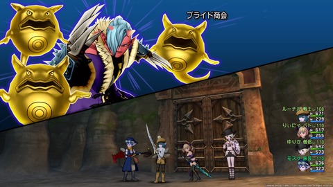 ドラゴンクエストⅩ_20190924205503