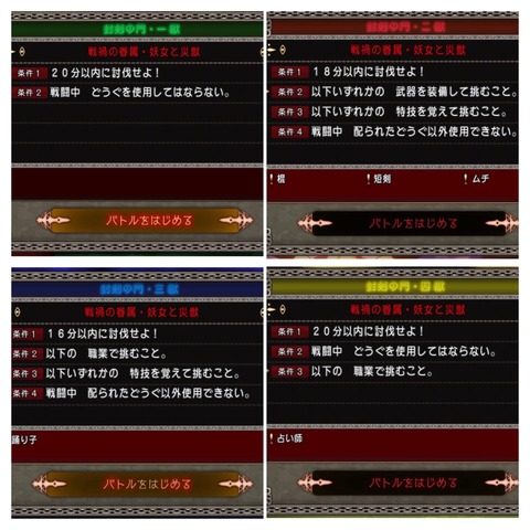写真 2017-12-26 1 13 09