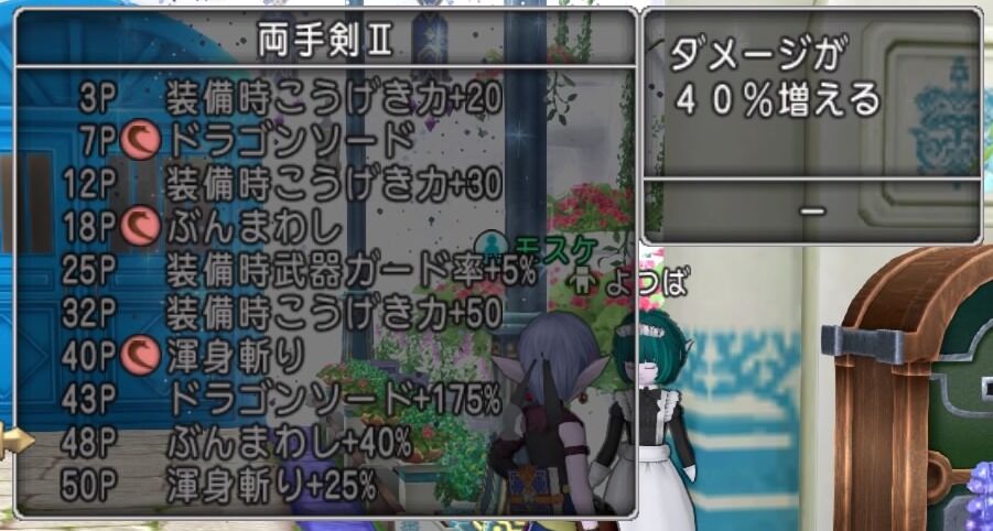 モスケッティの日常 仲間モンスターが活躍