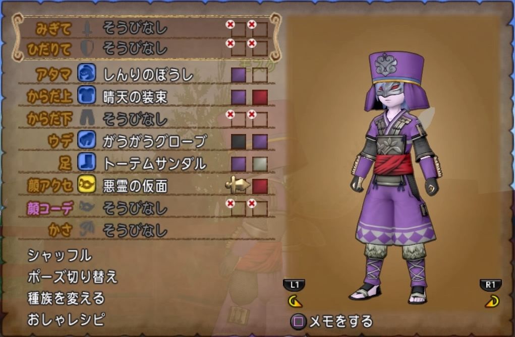 モスケッティの日常 18年07月22日