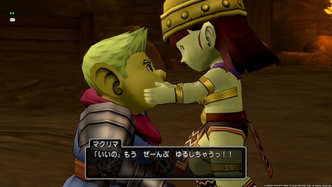ドラゴンクエストⅩ_20190119232444