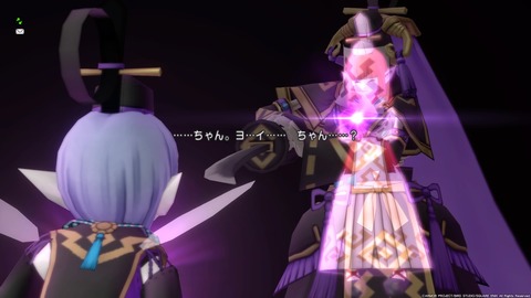 ドラゴンクエストⅩ_20200327152847