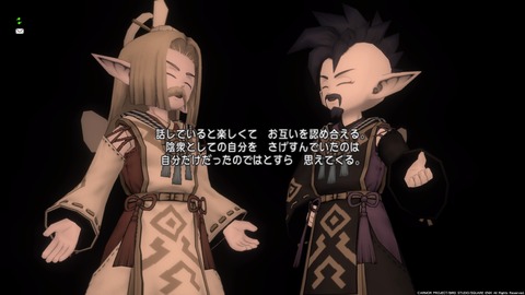 ドラゴンクエストⅩ_20200327151407