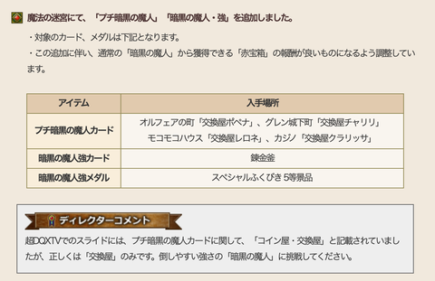 スクリーンショット 2021-04-09 3.01.32