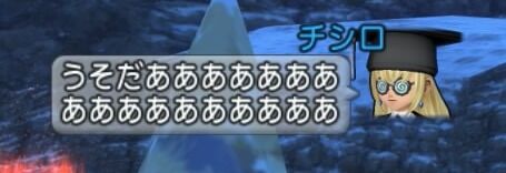 ドラゴンクエストⅩ_20200108223954