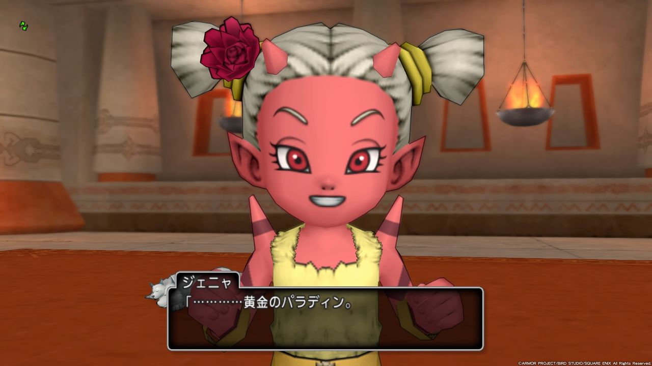 モスケッティの日常 ジェニャの未来 Act 1 モスケッティの日常 ジェニャの未来 Act 1