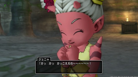 ドラゴンクエストⅩ_20190924205955