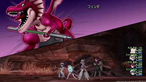 ドラゴンクエストⅩ_20210723005215