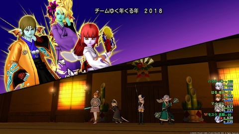 写真 2017-12-29 0 50 20
