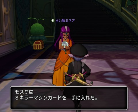 キラマ
