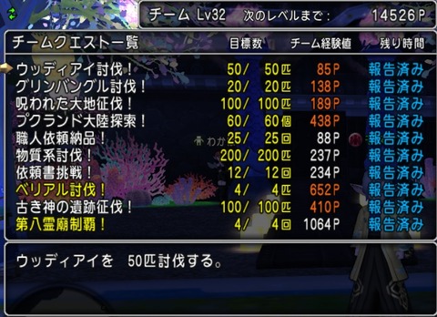 チムクエ