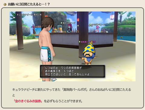 スクリーンショット 2021-07-19 2.01.17