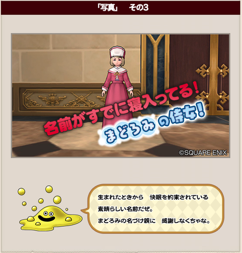 スクリーンショット 2024-03-12 1.32.46