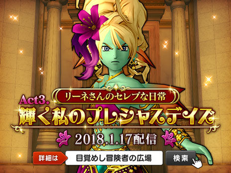 2018011701