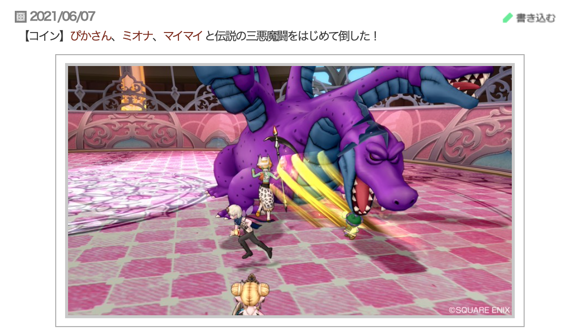 モスケッティの日常 伝説の三悪魔闘