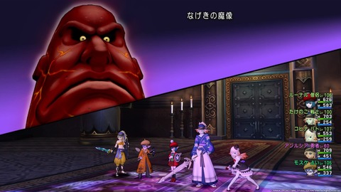 ドラゴンクエストⅩ_20181219010400