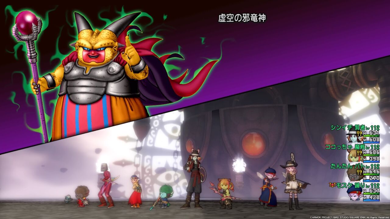 モスケッティの日常 アストルティアミッション