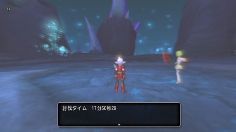 討伐