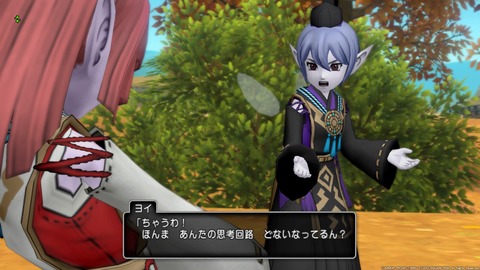 ドラゴンクエストⅩ_20200319171026