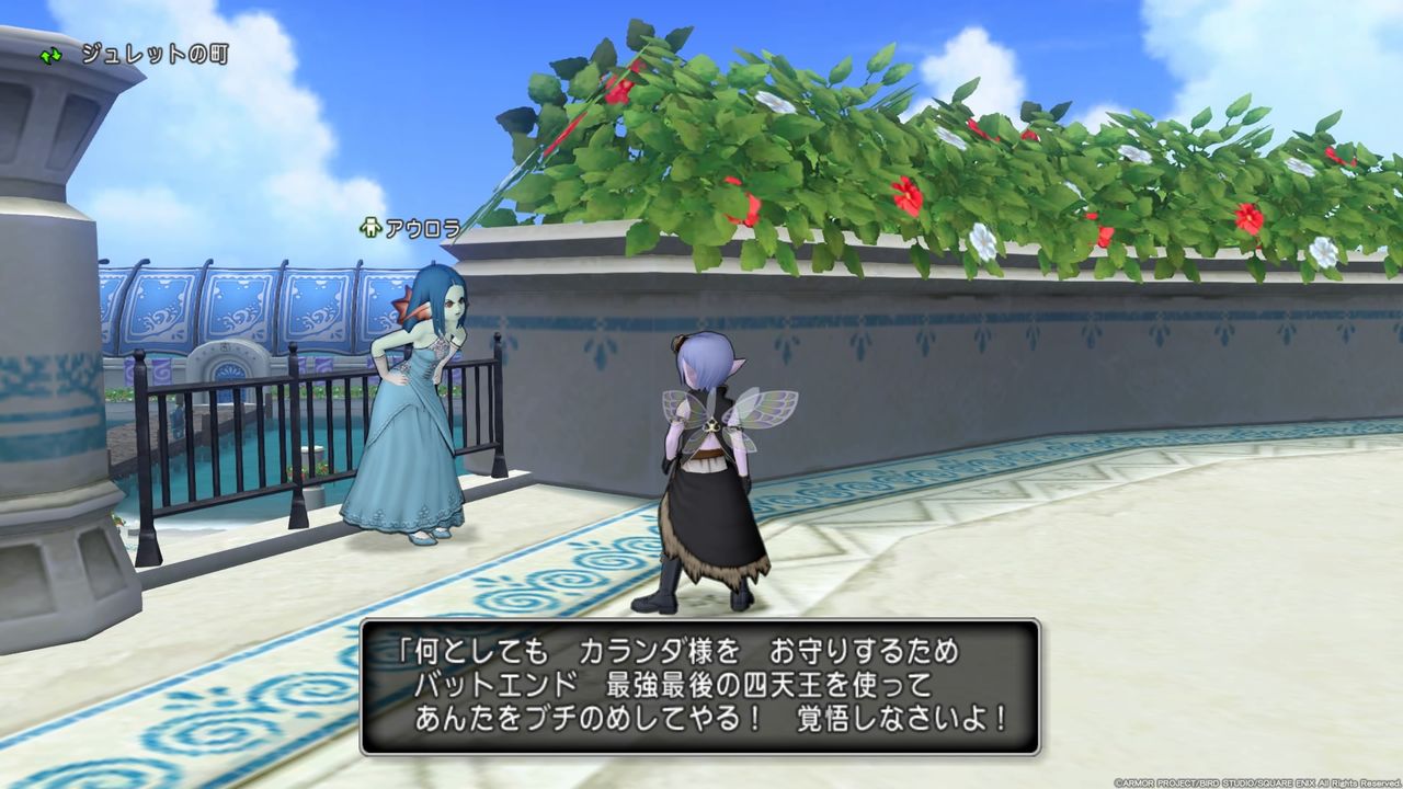 モスケッティの日常 バトエンファイト Episode4 モスケッティの日常 バトエンファイト Episode4