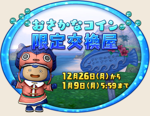 釣り