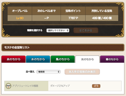スクリーンショット 2023-02-06 1.52.54