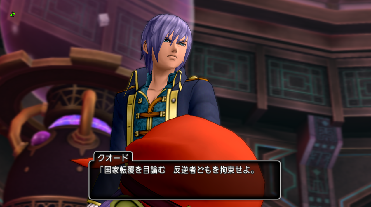 モスケッティの日常 砂上の魔神帝国 Act 5