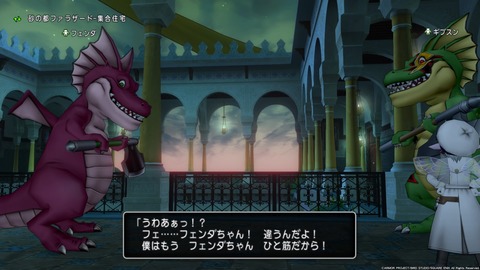 ドラゴンクエストⅩ_20210723001305