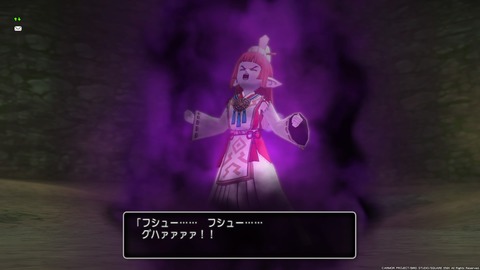 ドラゴンクエストⅩ_20200327152244