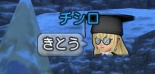 ドラゴンクエストⅩ_20200108223916