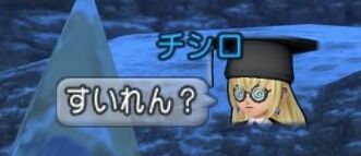 ドラゴンクエストⅩ_20200108224046