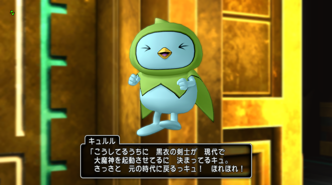 モスケッティの日常 砂上の魔神帝国 Act 7 モスケッティの日常 砂上の魔神帝国 Act 7