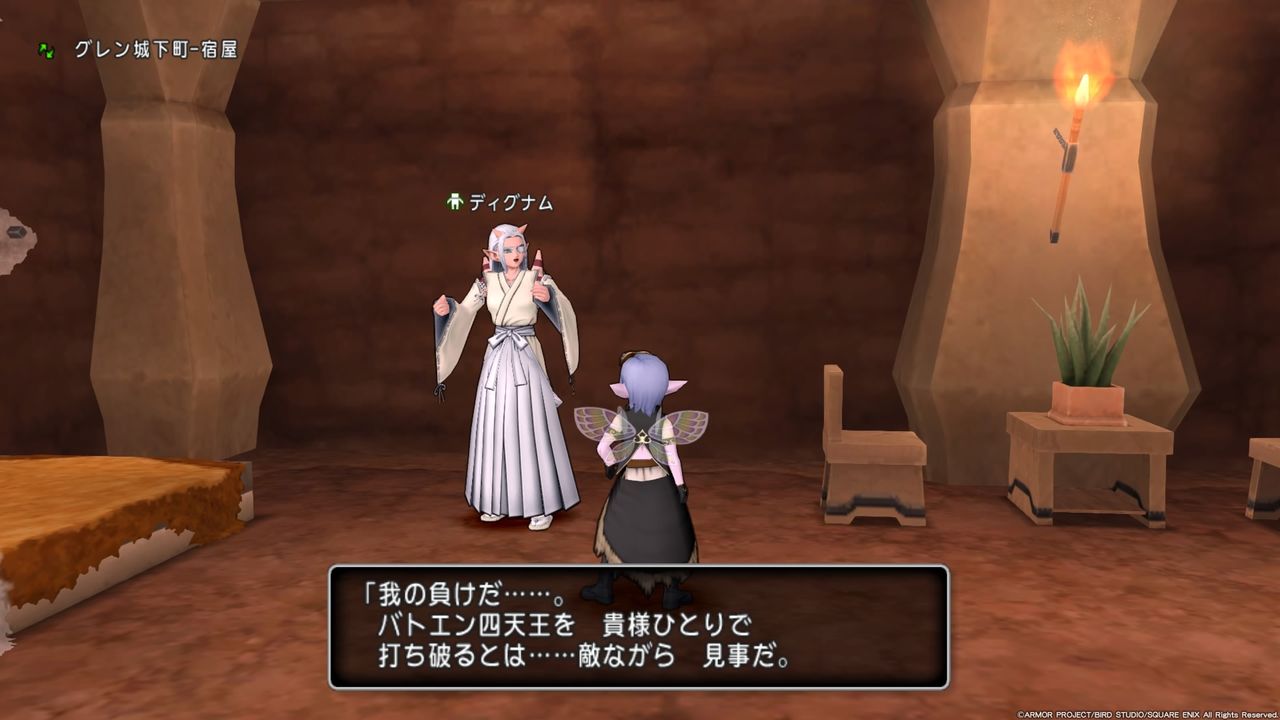 モスケッティの日常 バトエンファイト Episode4 モスケッティの日常 バトエンファイト Episode4