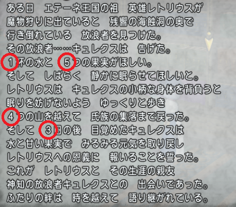 モスケッティの日常 18年10月19日 モスケッティの日常 18年10月19日